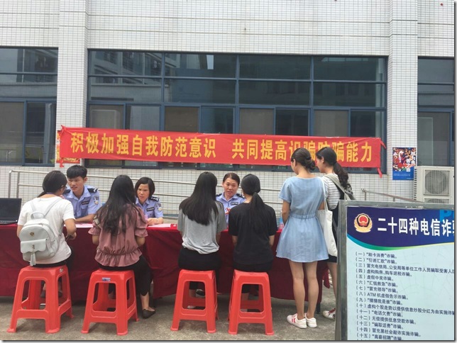 QQ图片20170623084848 QQ图片20170623084848
